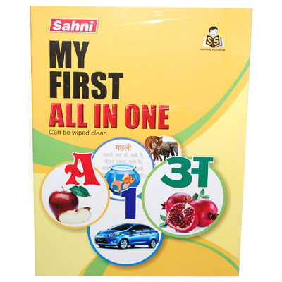 "MY FIRST ALL IN ONE -code001 - Click here to View more details about this Product